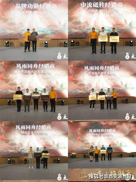 西安太白酒厂__太白酒凤兼复合型45度