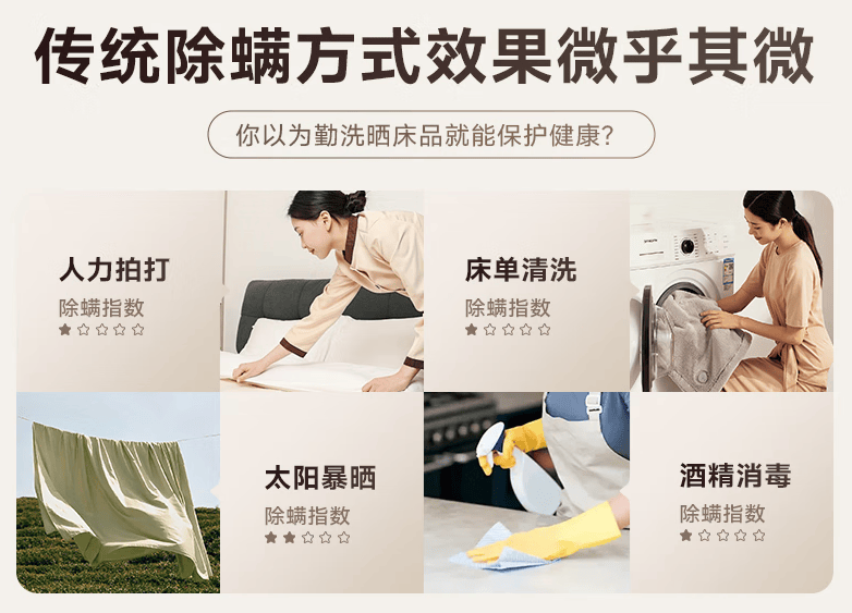 618有什么牌子的除螨仪好用?哪个值得入手?除螨仪十大排行榜推荐