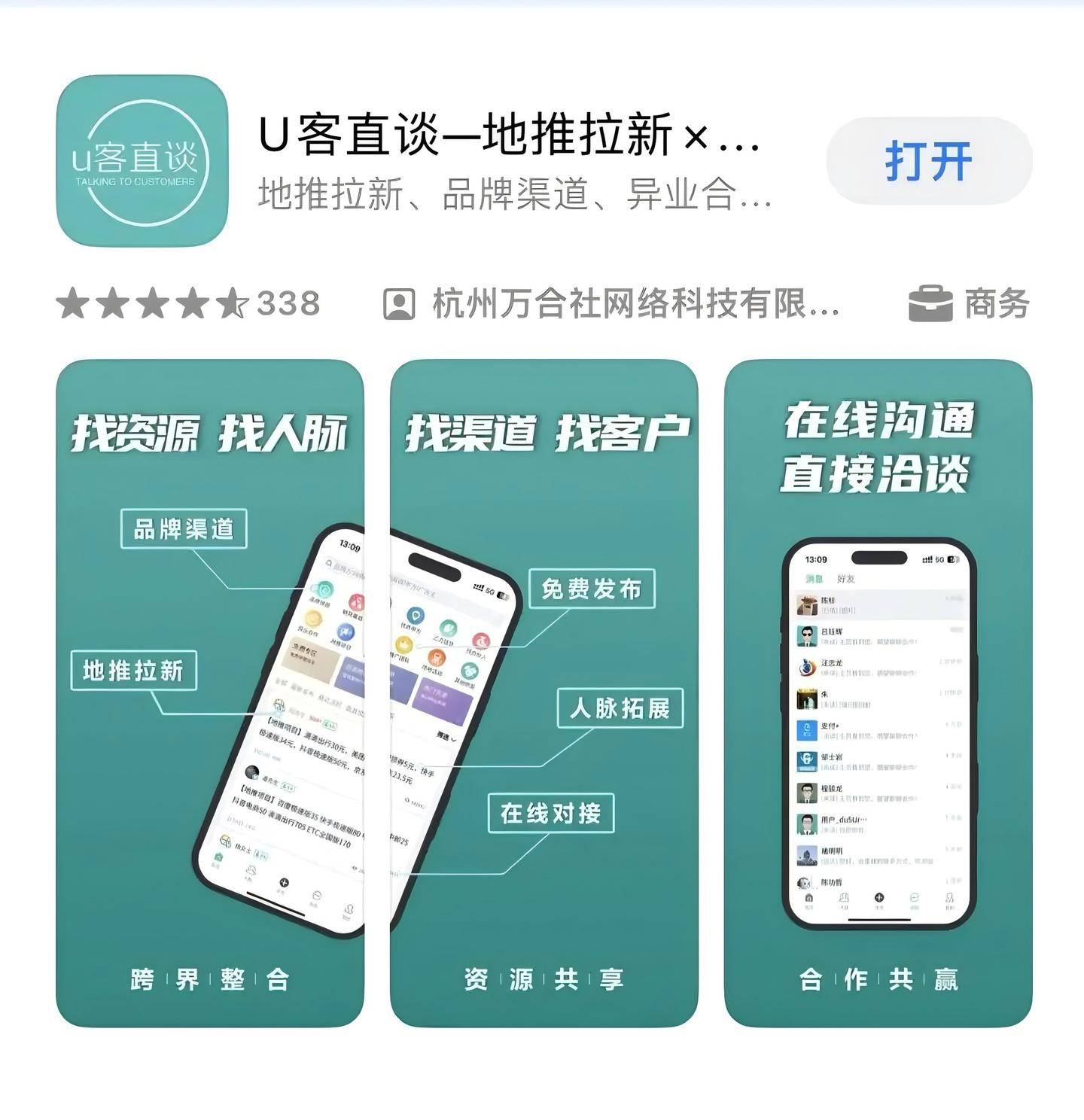 手机上什么软件可以赚钱还不需要登录(手机上什么软件可以赚钱还不需要登录的)