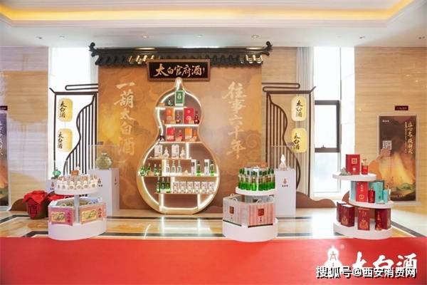 太白酒凤兼复合型45度_西安太白酒厂_
