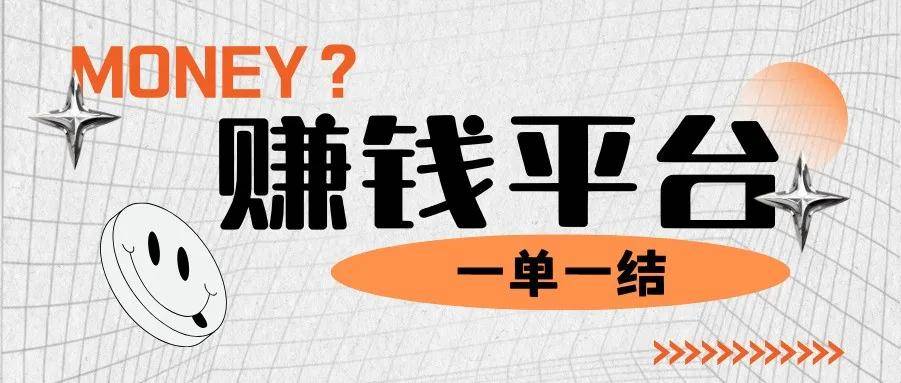 赚钱黑渠道(有没有赚黑钱的门路)