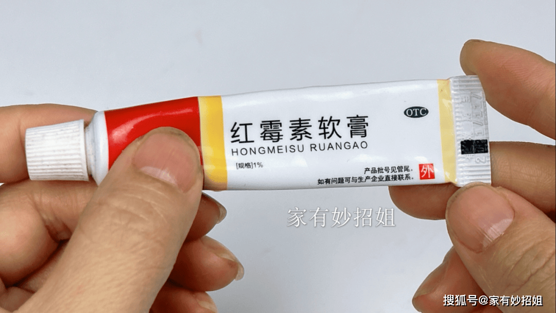 难怪红霉素软膏的销量越来越好。事实证明，有