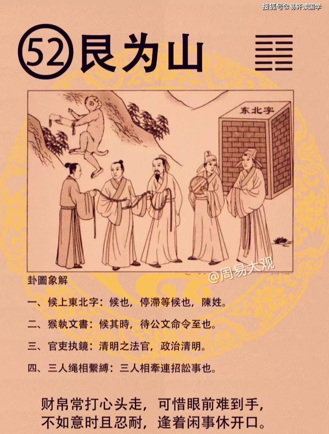 2025年5月17日十二生肖五行穿衣指南