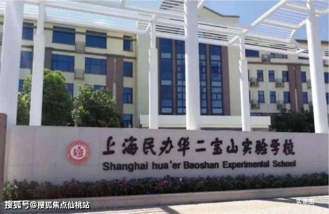 「北上海教育洼地！【中建山水雅】对口公立小学+自建幼儿园! 面积：100~144㎡三房月租4500元」