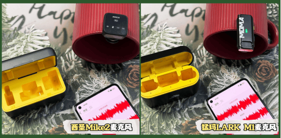领夹麦克风哪种好?猛玛麦克风怎么样?西圣和猛玛领夹麦实测!