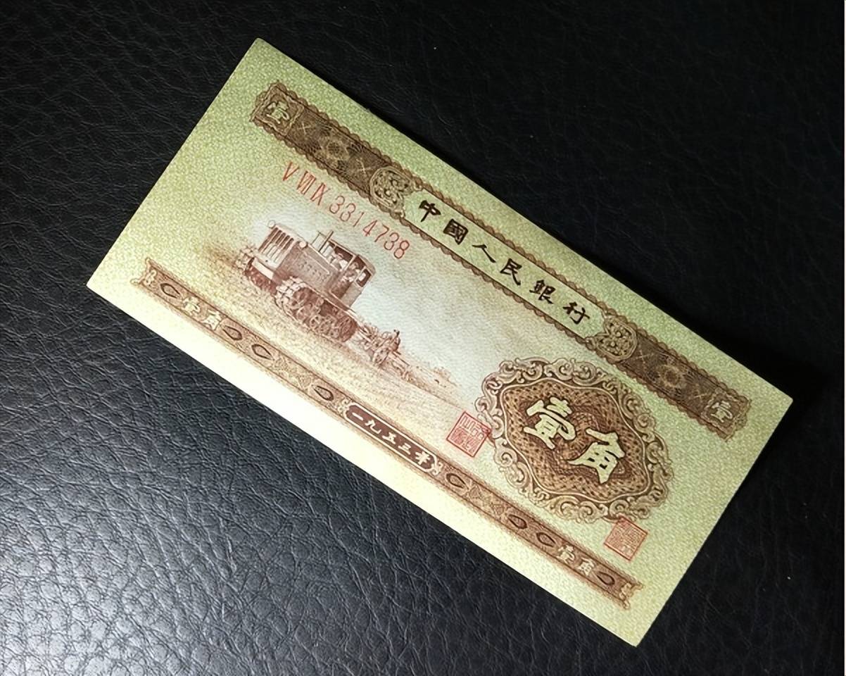 一张卖了6500元,少见的一角纸币,谁能找到?