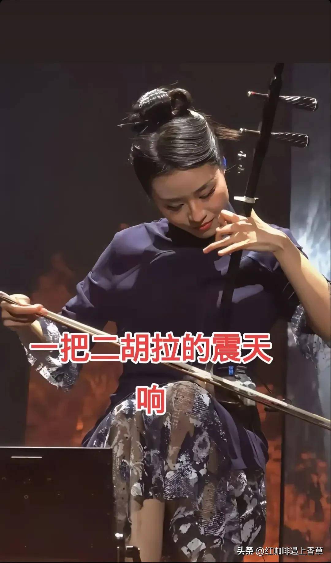 在刀郎的音乐团队里王乐是不可或缺的存在她的二胡天下无双