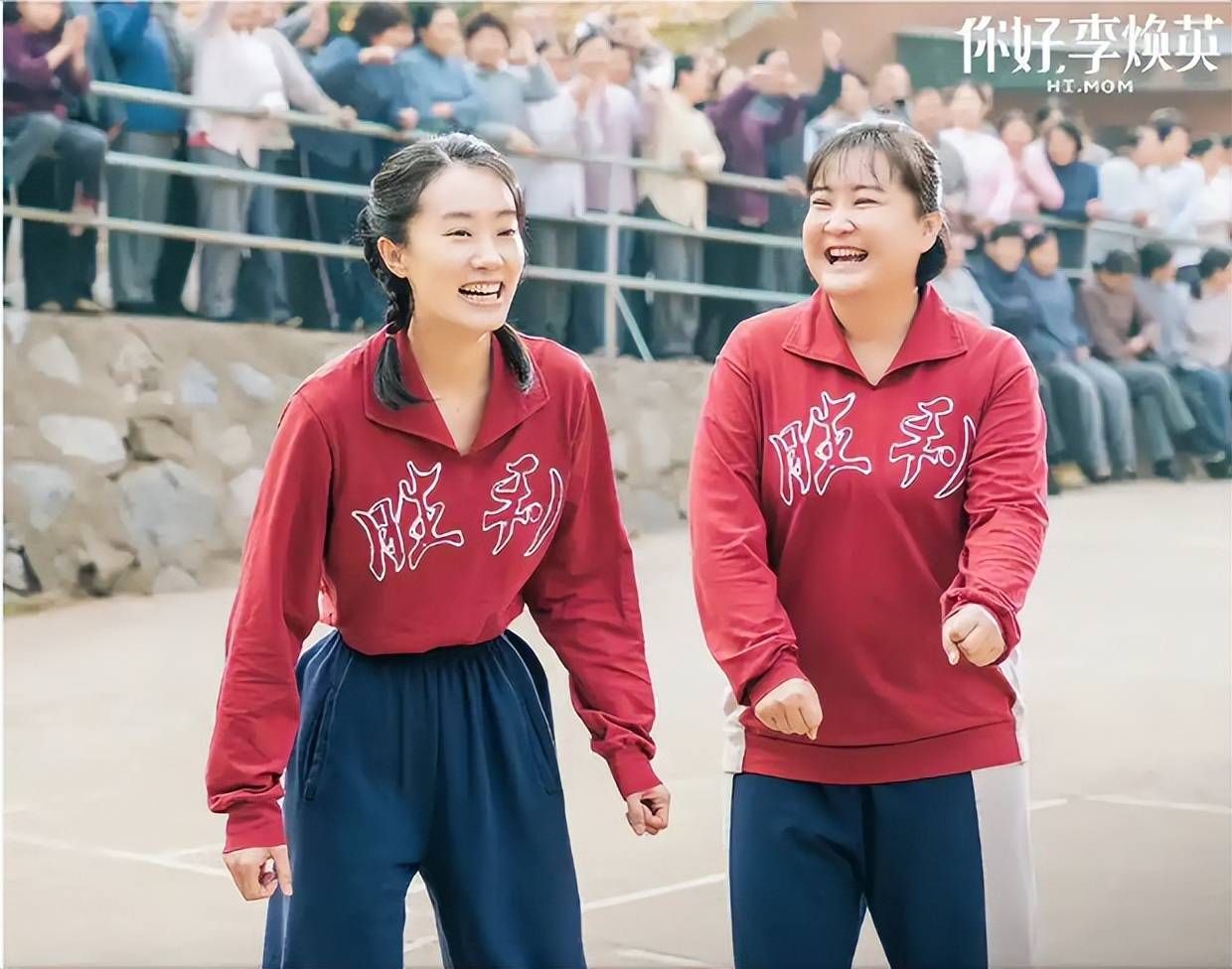 原创你好李焕英穿越到1981年陪着年轻的妈妈过上好日子