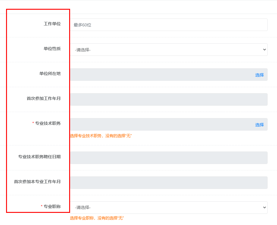 一建考试专业类别选择_一建什么时候报名_2025年一级建造师考试报名时间