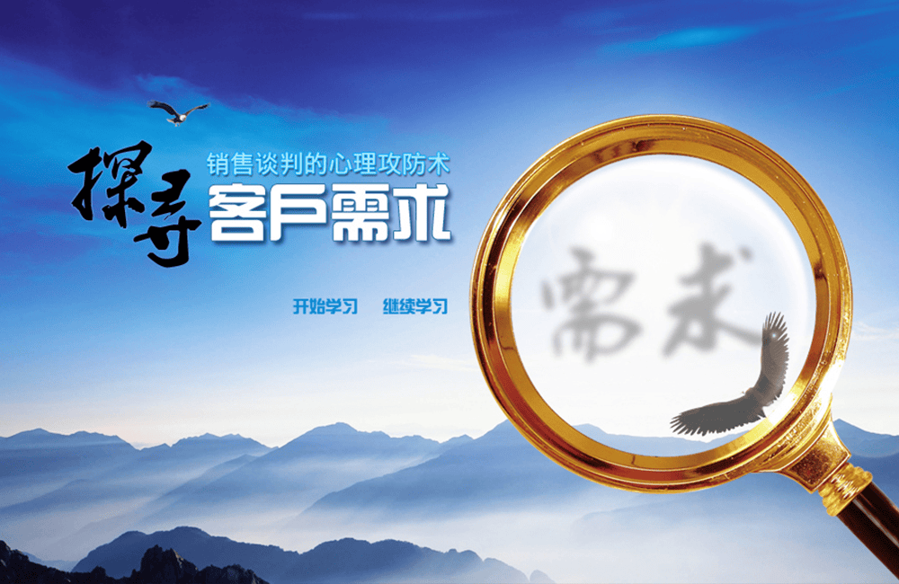 图片[4]-企业：找准客户价值定位的关键密码-中小企实战运营与营销工作室