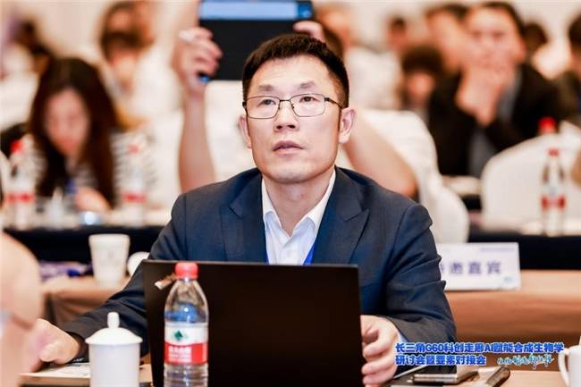 G60科创走廊AI赋能合成生物学对接会在沪举办 中诺盟董事长受邀共探产业新生态(图2)