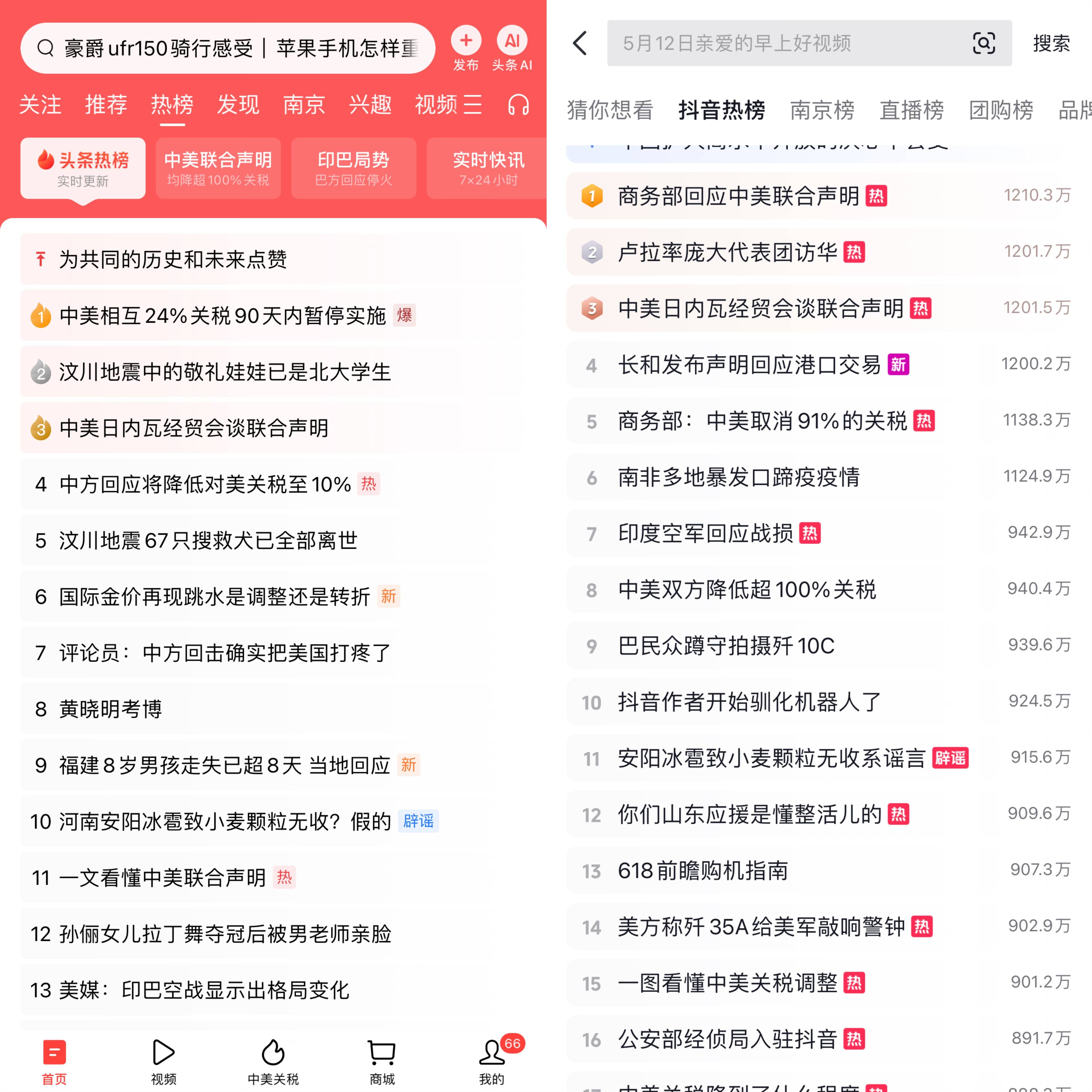 头条如何收益高(头条如何才有收益)