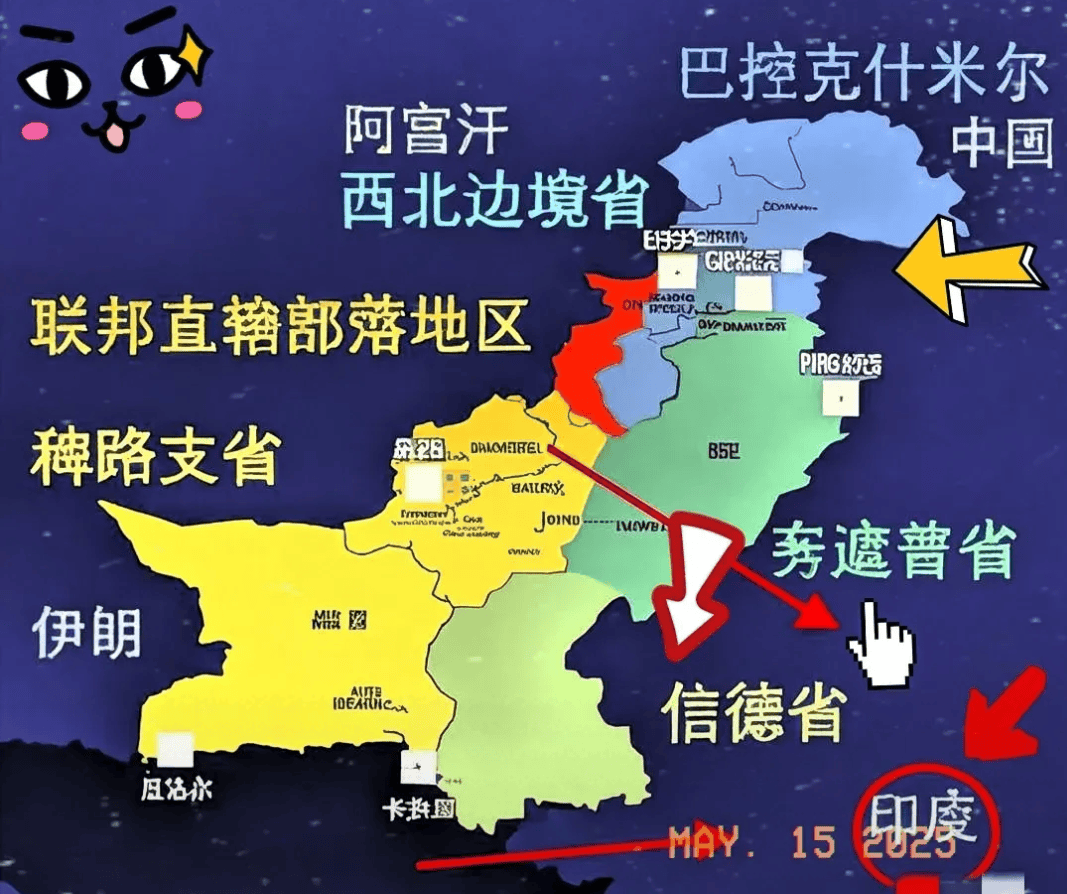 巴基斯坦俾路支省政府宣布独立,宣称希望得到美国和印度支持!