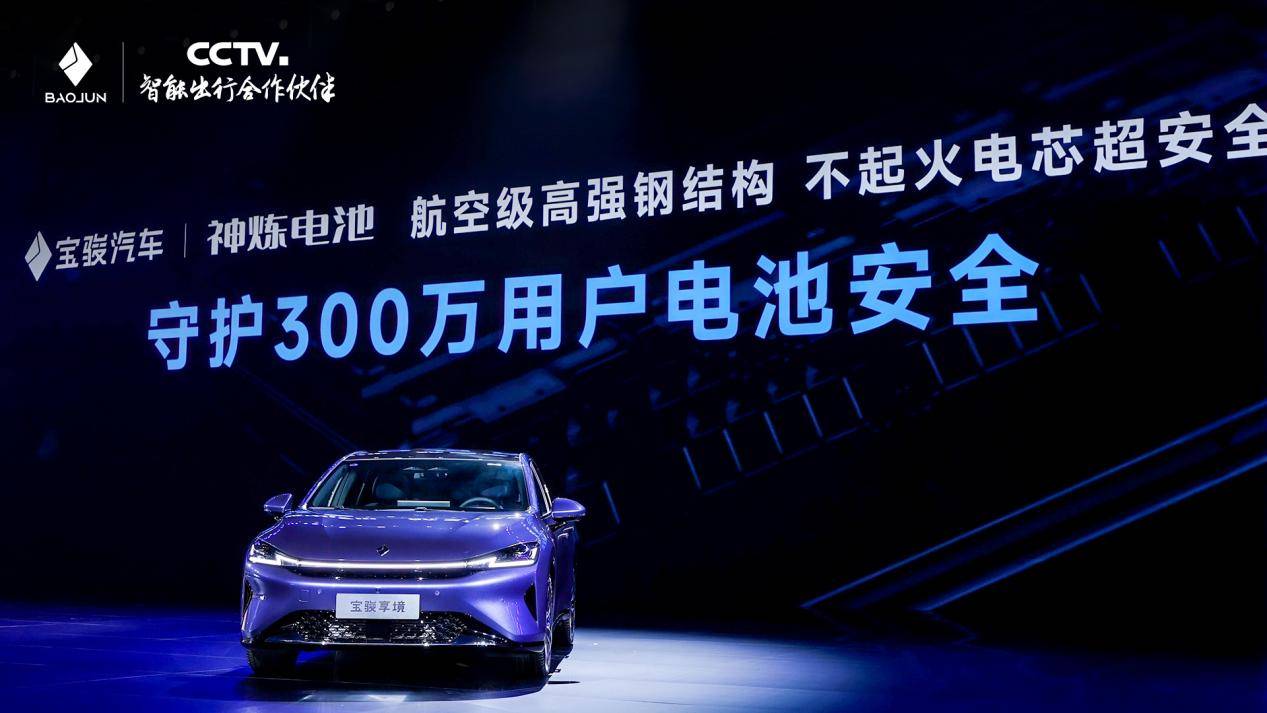 寶駿享境預售價13.28萬元起！以越級體驗成就20萬內最強家轎