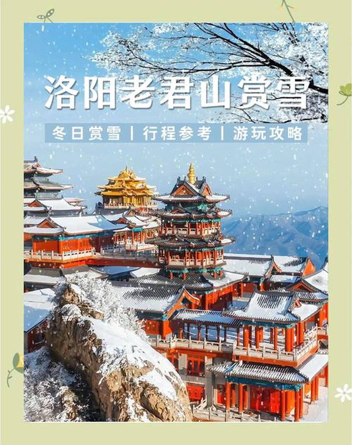1月份适合去哪里旅游国内(1月份去什么地方旅游比较好)