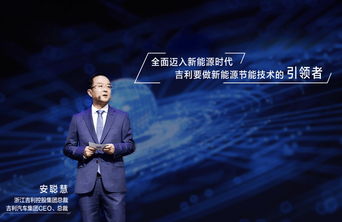 吉利三款新车来了，除了领克Z10混动版，还有极氪8X
