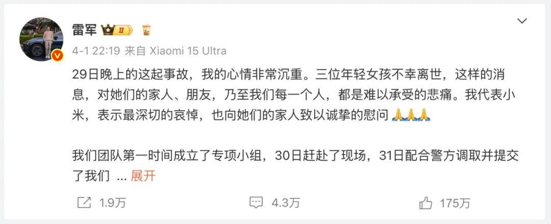 雷军IP走下神坛 