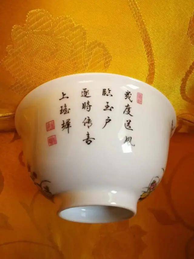 佳丽金成旭映:台北故宫藏雍正瓷胎画珐琅美不胜收