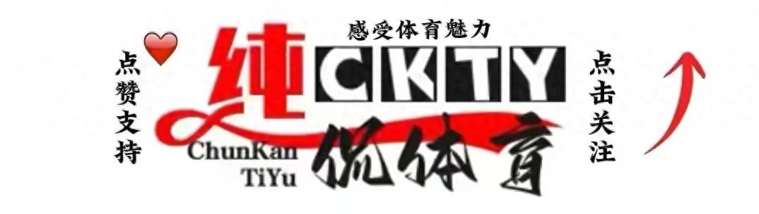 拜仁官方：拜仁世界队将交手申花U19&浙江U20，三队互换球衣