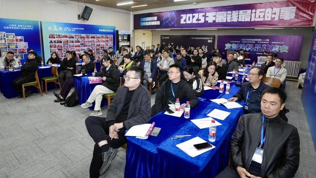涂重磅丨一场招商会如何订货上千万？第二届仿石涂料新质赋能峰会深度揭秘！ 