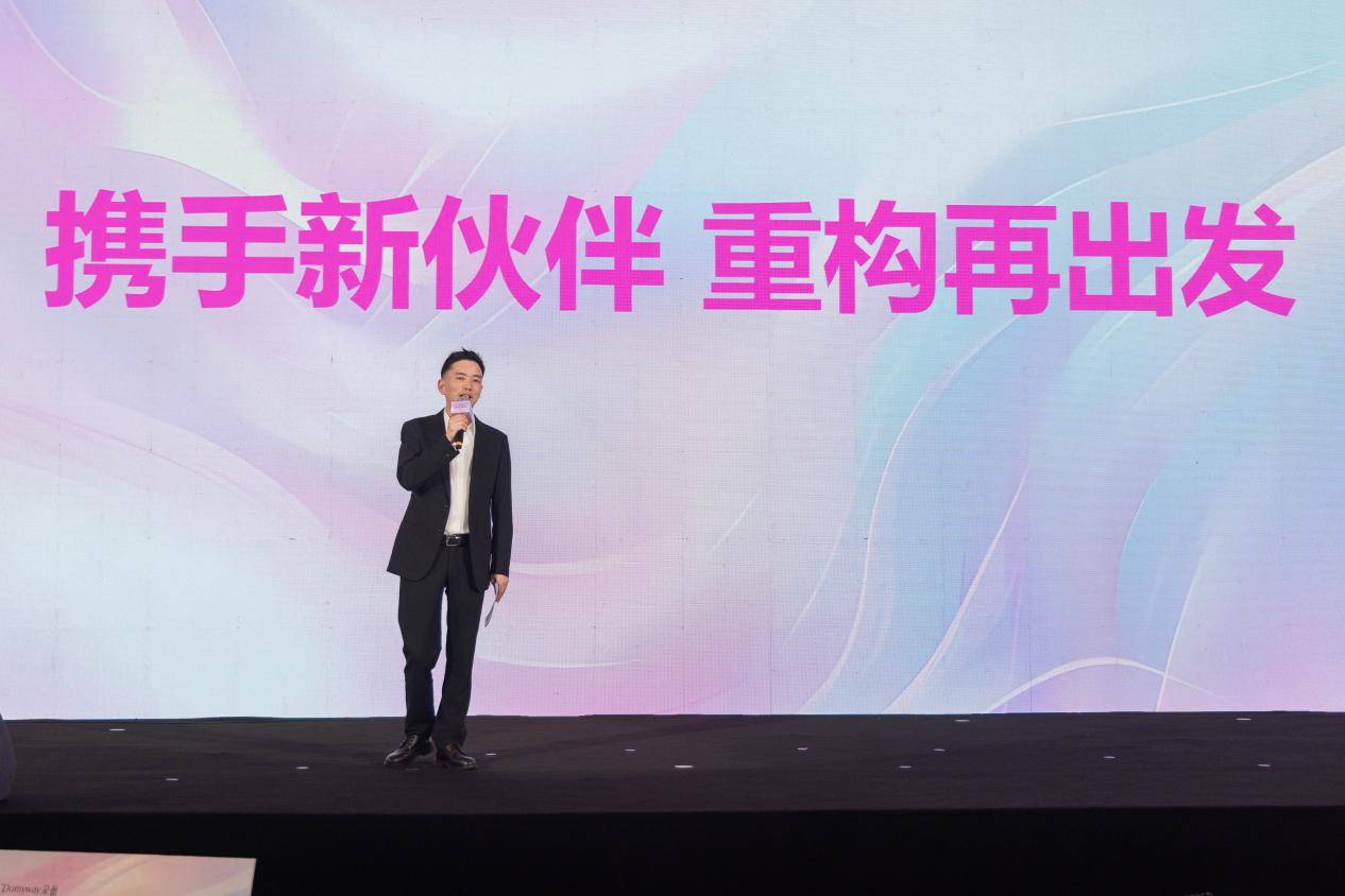 「花開綻放」朵薇新品發布會在浙江東陽順利舉行