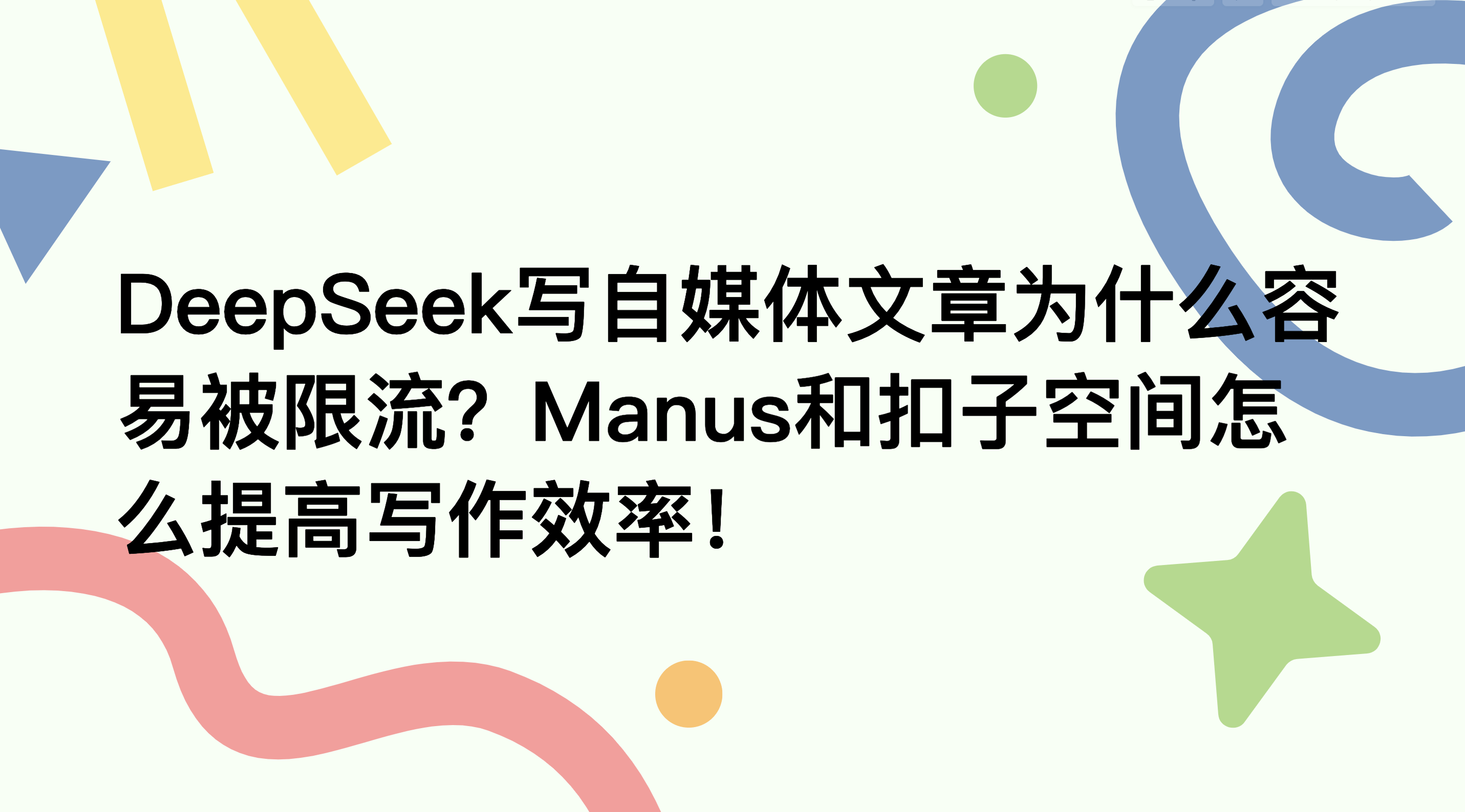 头条号写了文章为什么没有收益呢(头条号写了文章为什么没有收益呢知乎)