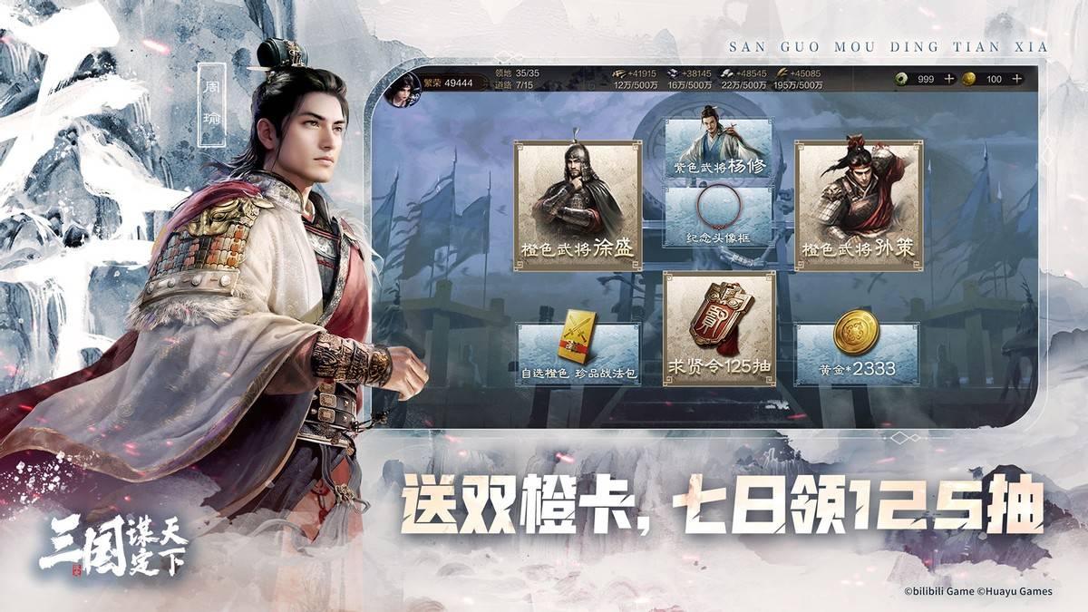 【赛前发布会】拉莫斯：认真备战比赛 争取进入下一轮