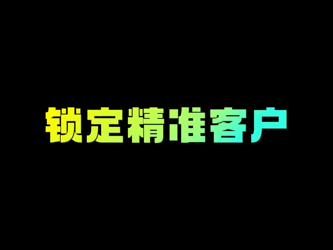 图片[4]-抓住兴趣之线，引领客户复购之旅