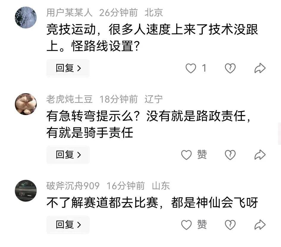 罗马诺：富勒姆已激活威尔逊续约一年的条款，球员无意执行该合同