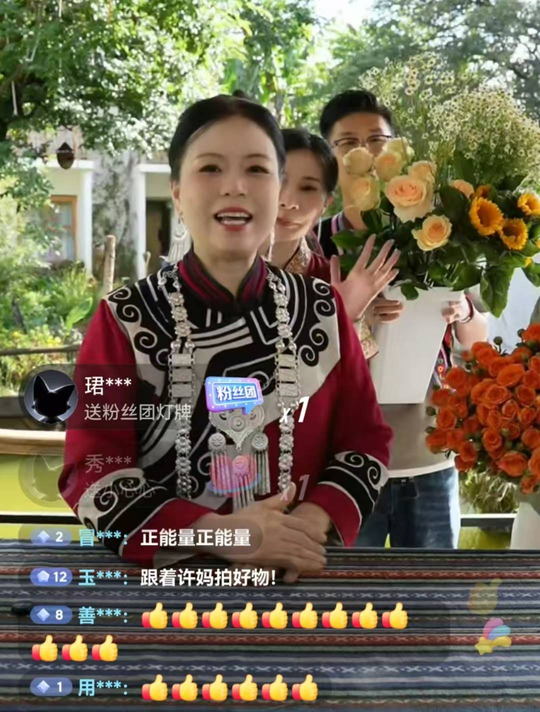 许敏身穿民族服饰带货母亲节略显心酸许家妮妮为姑姑站台