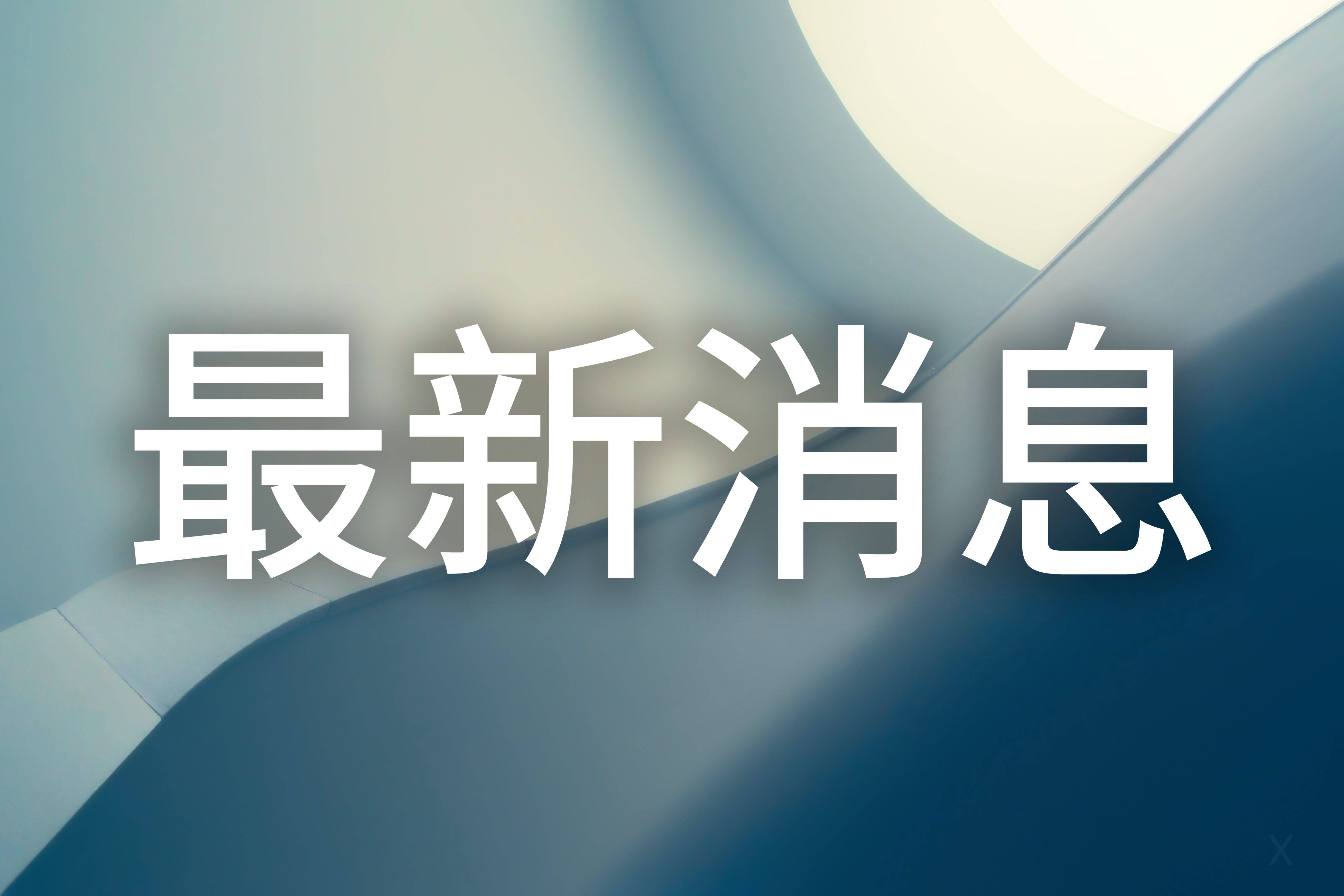 马斯克再次强势表态 继续执掌特斯拉除非死了