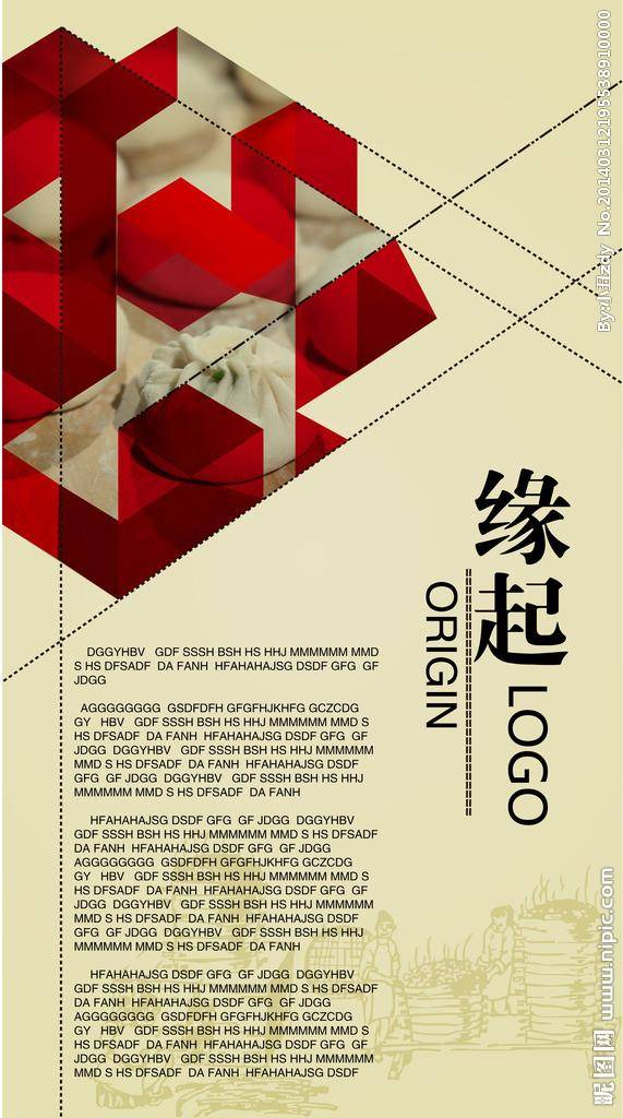 图片[2]-品牌故事：触动心灵的魔法密码-中小企实战运营与营销工作室