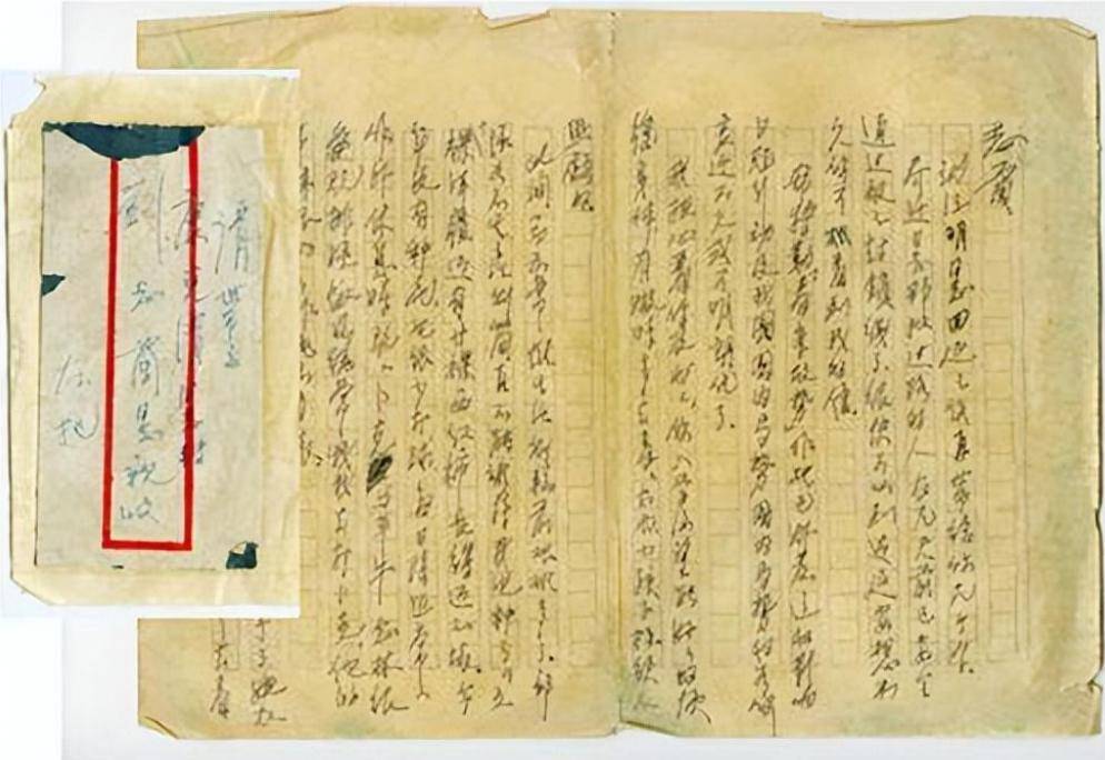 原创42年左权牺牲前写给妻子最后一封家书若时局有变就把女儿送人