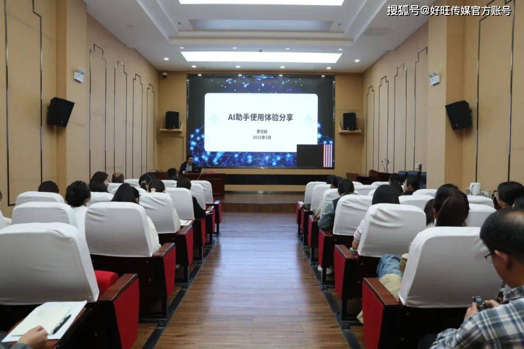 山丹艾黎纪念馆举办宣传信息暨意识形态工作培训班