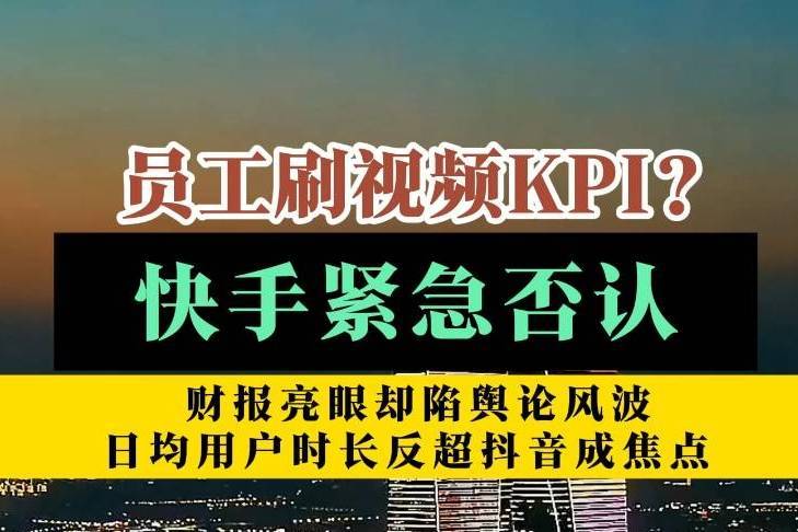 快手抖音刷双击秒刷免费的简单介绍