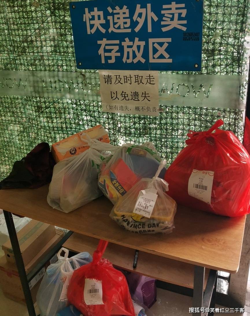 我是来送外卖的,不是来探监的,凭什么签字登记