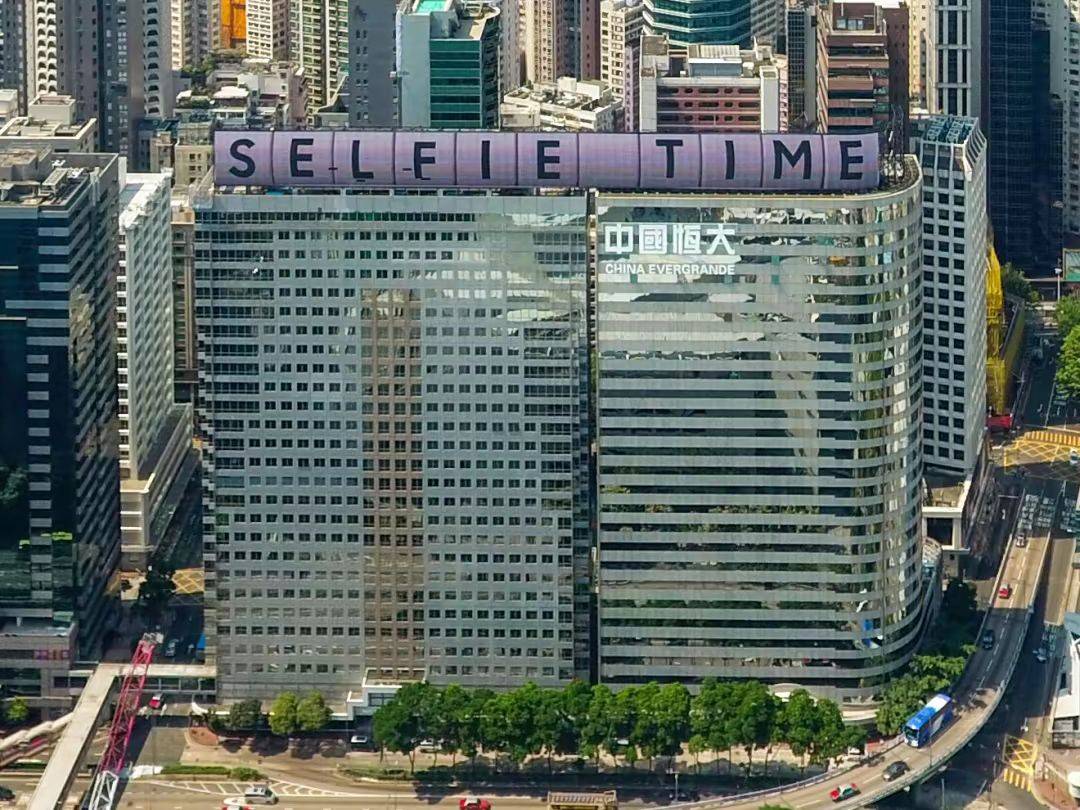 香港廉政公署出手,楼盘偷工减料,长实集团被调查!