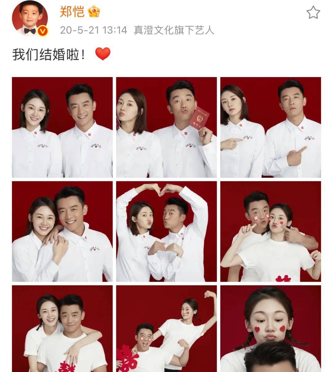 39岁郑恺晒全家叠手合照,甜蜜表白苗苗:结婚5周年快乐