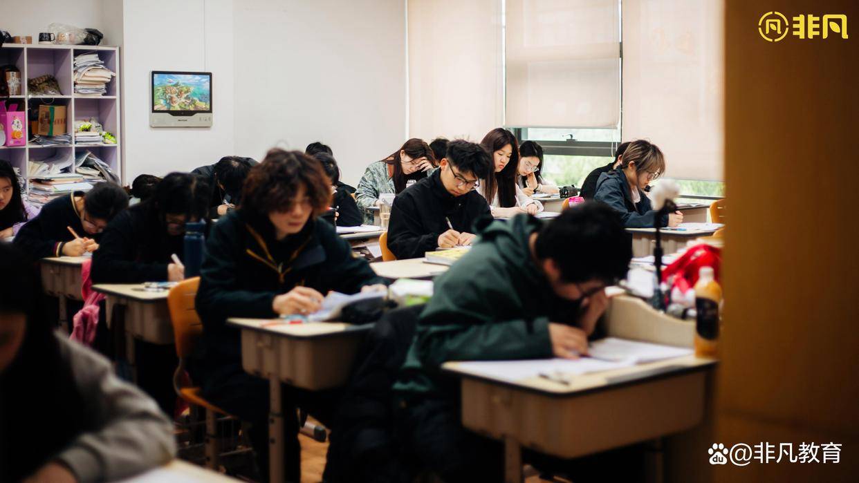 非凡教育