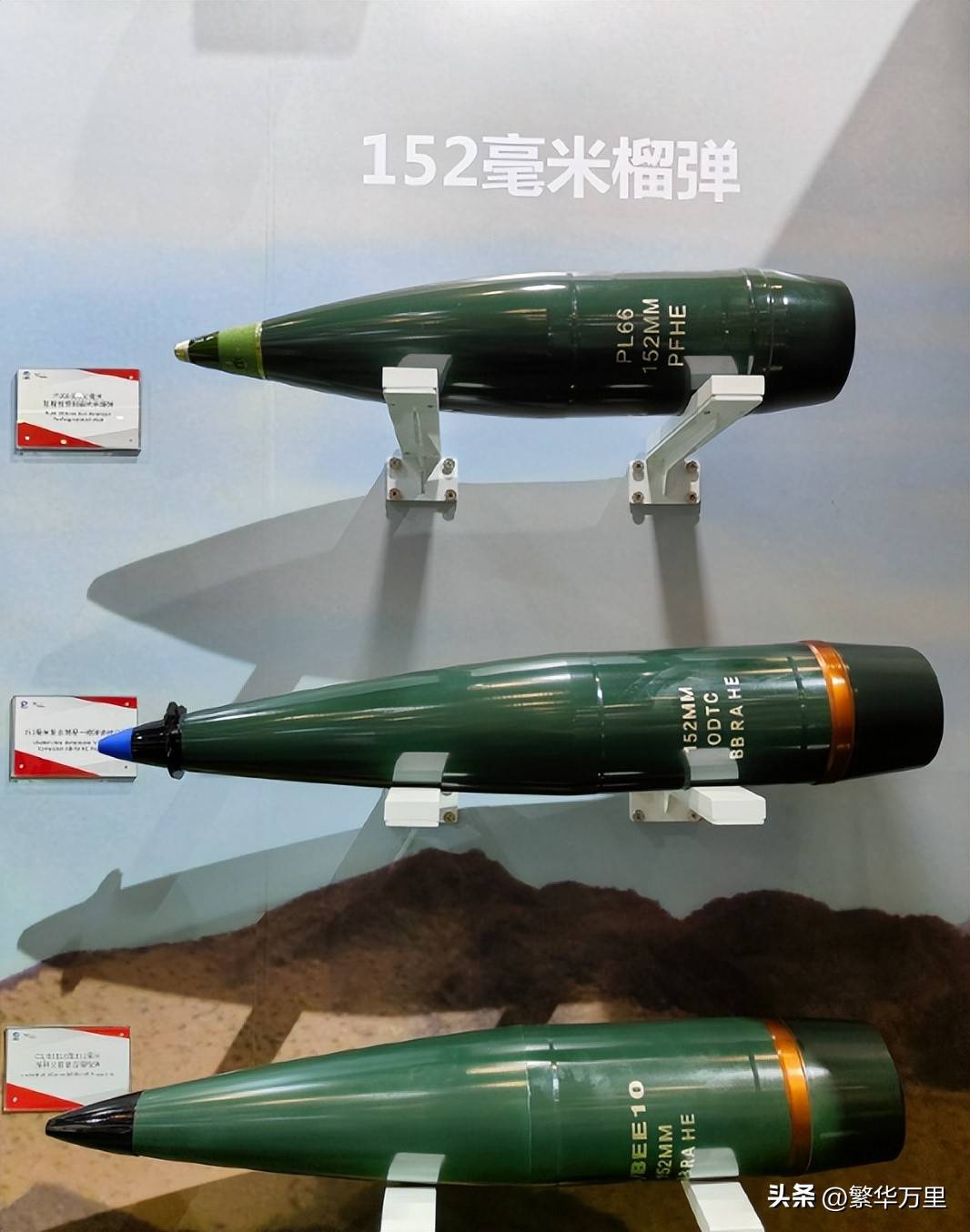 152炮弹多少钱
