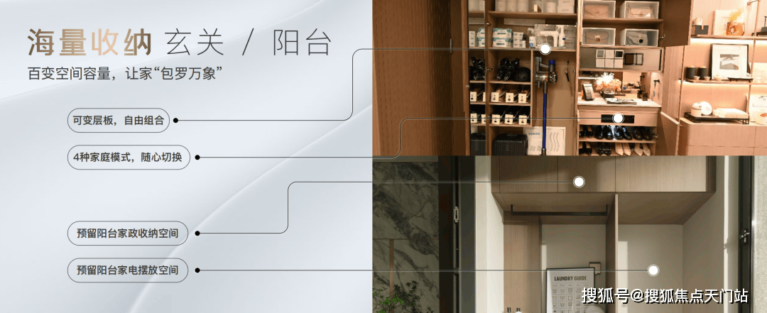 保利光合上城-上海闵行(保利光合上城)楼盘详情-2025年最新房价-._图片_社区_项目