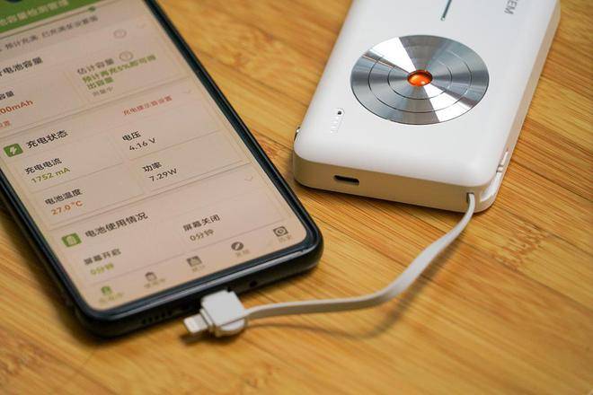磁吸充电宝哪个牌子好用?2025年十款目前公认最好的磁吸充电宝