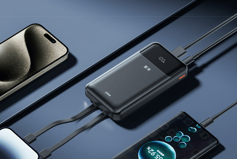 2025年什么牌子移动电源质量好？ 7款性价比高靠谱移动电源牌子