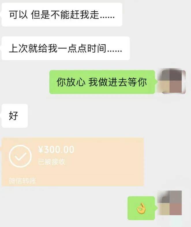 一个等位号被炒到300元?