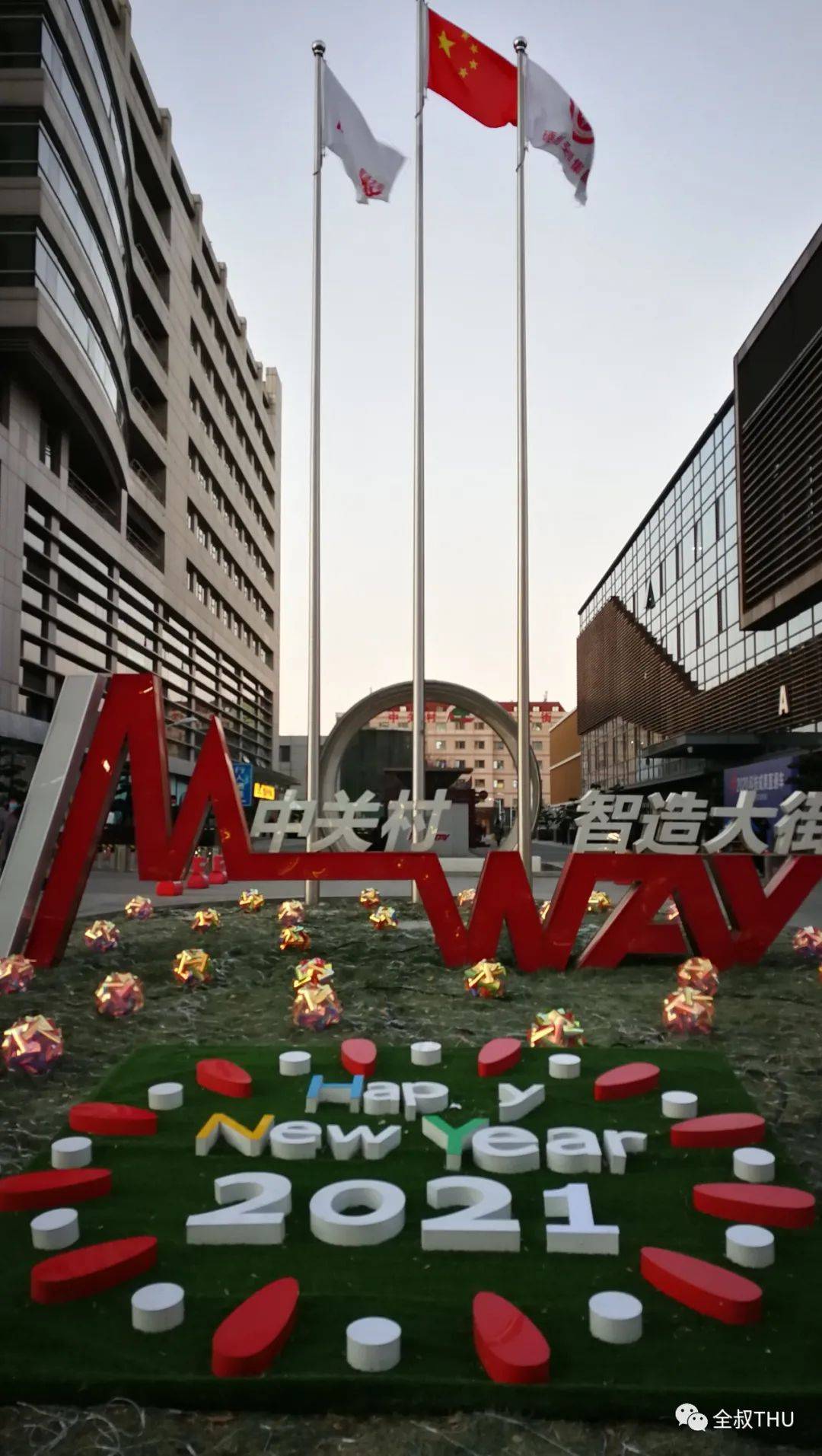 Tsinghua花园记得过去