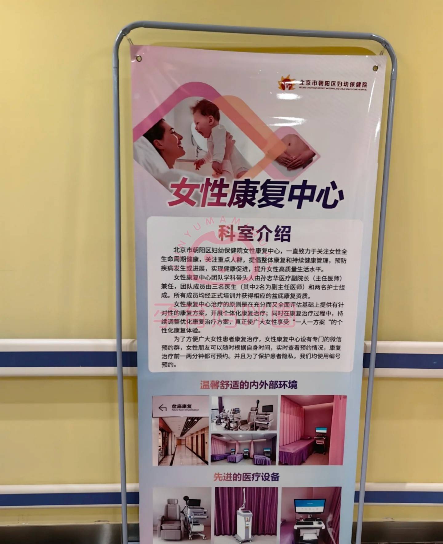 北京安定医院、一站式解决您就医跑腿挂号预约，合理的价格细致的服务的简单介绍