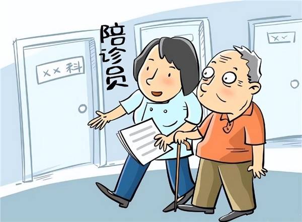 包含北大人民医院、全程陪同黄牛专业运作住院，解决您排队的烦恼的词条
