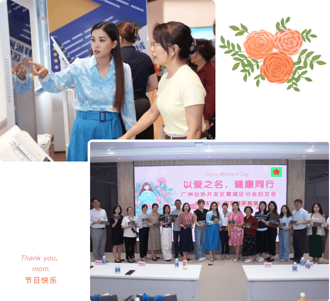 以爱之名，健康同行｜脊地与您共度暖心母亲节