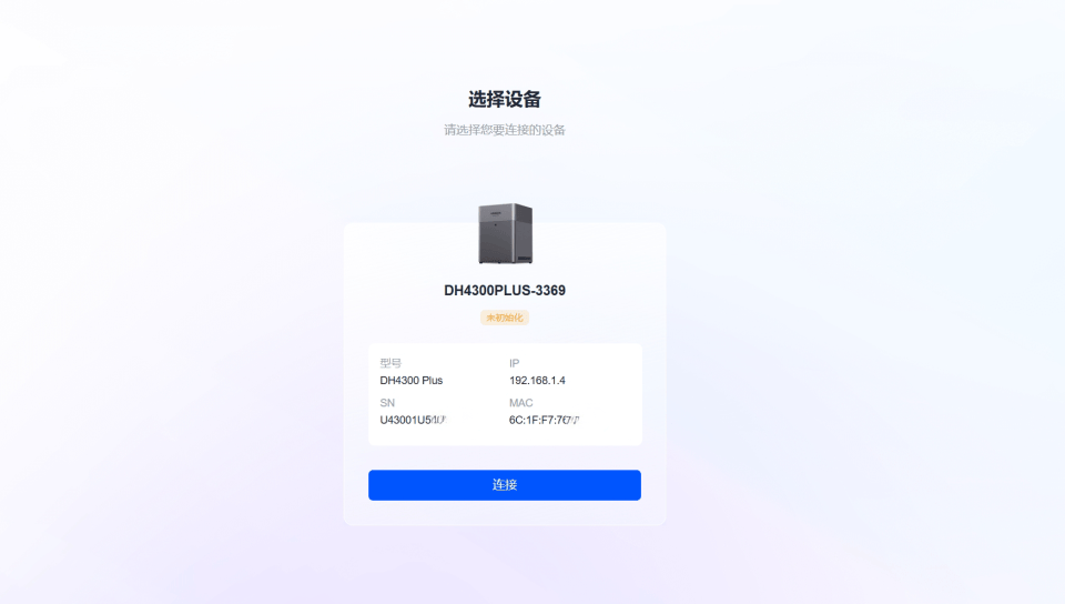 618+国补双重优惠:千元入门级NAS绿联私有云DH4300 Plus究竟值不值?