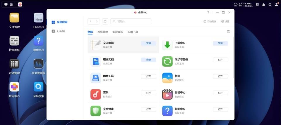 618+国补双重优惠:千元入门级NAS绿联私有云DH4300 Plus究竟值不值?